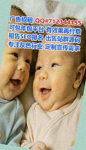 钦北捐卵口腔有限公司
